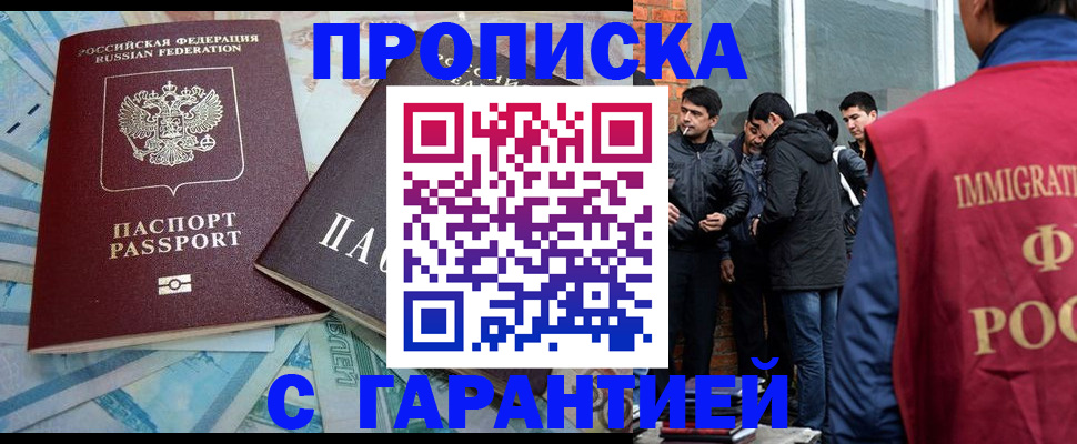 регистрация для дет. сада в Урайе