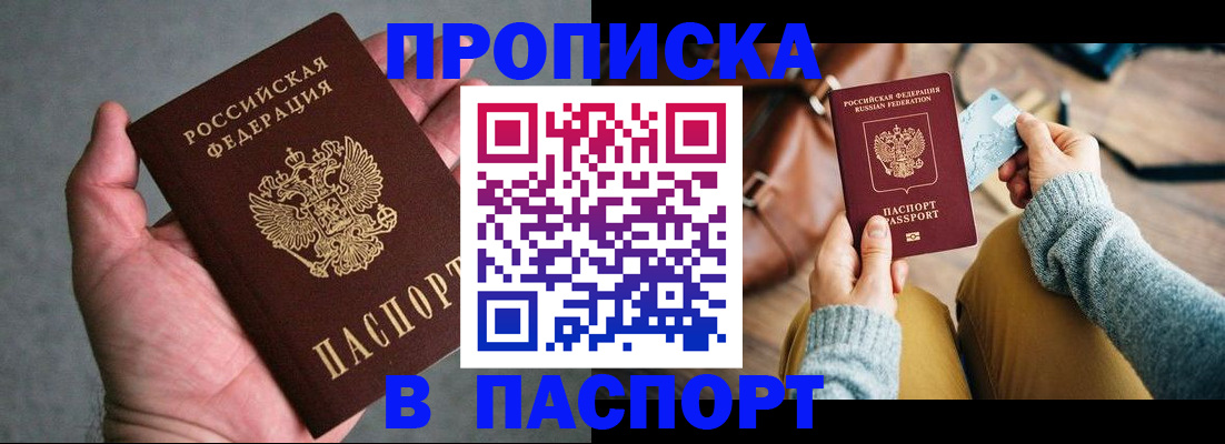 миграционный учет в Урайе