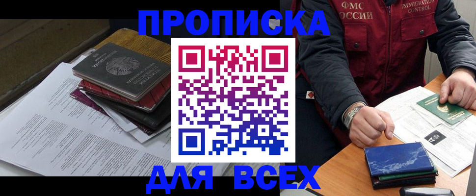 регистрация для дет. сада в Урайе